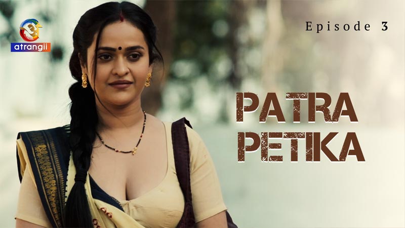 Patra Petika | Season 01 | Episode 03